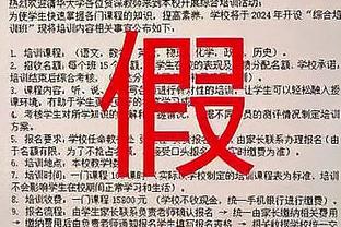 燃爆？贝林厄姆赛后与皇马球迷共同挥拳庆祝，高喊口号