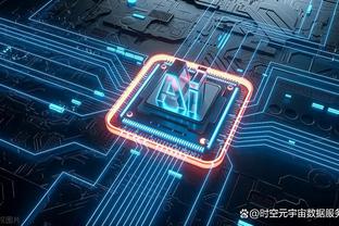 江南app官方下载安装截图1